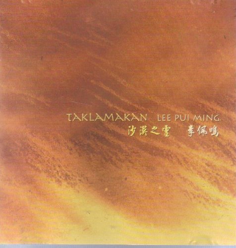 Preisvergleich Produktbild TAKLAMAKAN