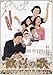 Produktbild Double Trouble Plakat Movie Poster (11 x 17 Inches - 28cm x 44cm) (2008) Japanese