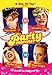 Party Monster [DVD]