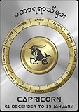 Image de Capricon 2012 (English Edition)