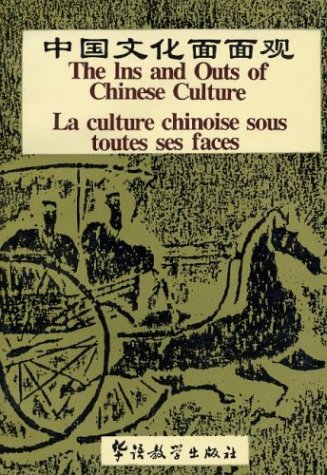 La culture chinoise sous toutes ses faces : Edition trilingue chinois-anglais-français