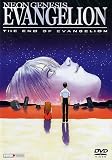 Neon Genesis Evangelion: The End Of Evangelion - Hideaki Anno