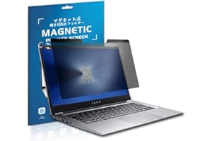 HaruYo Magnétique Filtre Écran de Confidentialité pour 14 Pouces, Premium Amovible Réversible Privacy Filtre, Revêtement Anti Reflet Film de Protection Écran pour 14" (16:9) Ordinateur Notebook