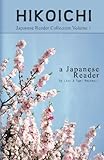 Japanese Reader Collection Volume 1: Hikoichi
