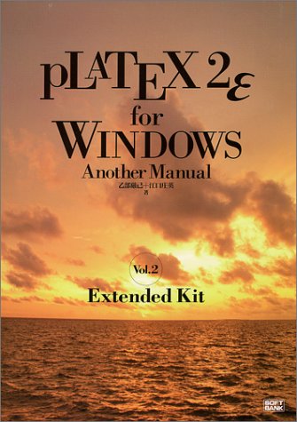 Preisvergleich Produktbild PLATEX 2 for Windows Another ManualVol.2Extended Kit