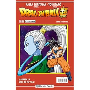 Dragon Ball Serie roja nº 214 (DRAGON BALL SUPER)