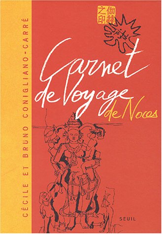 Download Carnet de voyage de noces Download Carnet de voyage de noces