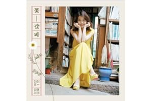 IU [FLOWER MARK] Special Remake Mini Album CD+Photobook+TRACKING NUMBER K-POP SEALED