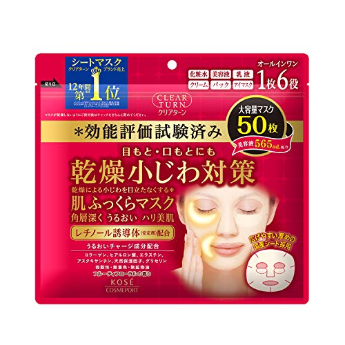 Clear turn facial mask