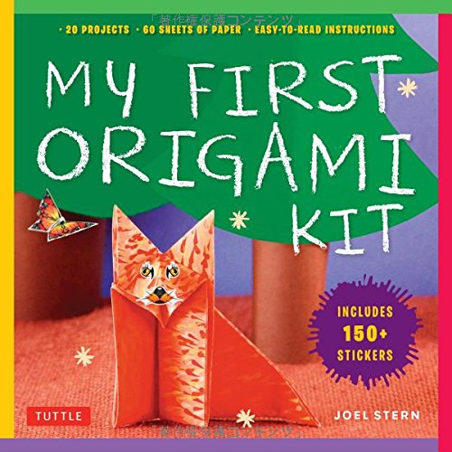 Download My First Origami Kit: 20 Kid-Tested Sticker Fun Projects