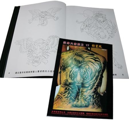 Tattoo Book -Flash- Tigers (Book 17)