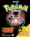 The Art Of Pokemon, Volume 1: The 1st Movie by 
