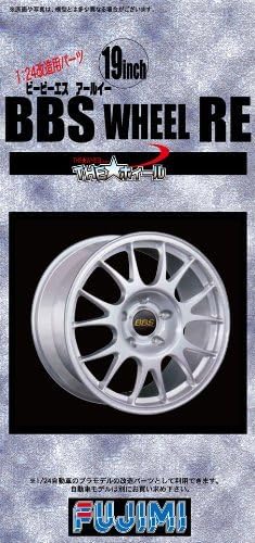 1/24 THE * wheel series TW15 19inch BBS RE