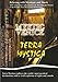 Produktbild Terra Mystica MYSTIC VENICE Italy