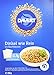 Produktbild Davert Zart-Dinkel im Kochbeutel, 3er Pack (3 x 250 g) - Bio