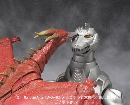 Godzilla: Fire Rodan S.H.MonsterArts