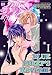 BLUE SHEEP'S REVERIE (Yaoi Manga) Vol. 1 (BLUE SHEEP'S REVERIE (Yaoi Manga)) (English Edition) by Makoto Tateno
