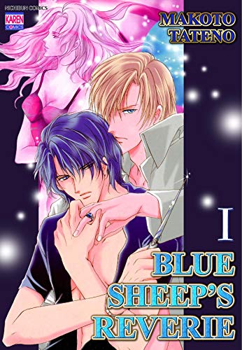 BLUE SHEEP'S REVERIE (Yaoi Manga) Vol. 1 (BLUE SHEEP'S REVERIE (Yaoi Manga)) (English Edition)