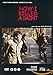 How I Killed a Saint ( Kako ubiv svetec ) [DVD]