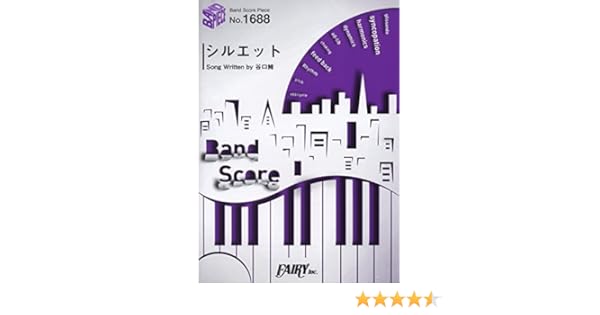 Amazon Fr バンドスコアピース16 シルエット By Kana Boon テレビ東京系アニメーション Naruto ナルト 疾風伝 オープニングテーマ Band Score Piece Livres