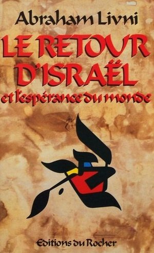 Ebooks gratuits en ligne télécharger MOBI Le retour d'Israël et l'espérance du monde EPUB DJVU FB2 by author