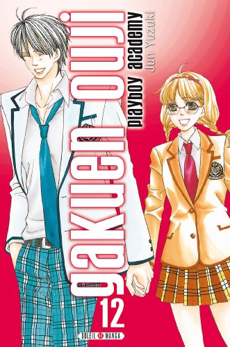 Gakuen Ouji - Playboy Academy — Tome 12