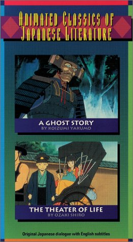 Preisvergleich Produktbild Ghost Story [VHS]