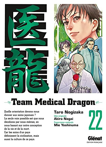 Team medical dragon Team medical dragon