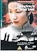 Springtime in a Small Town [Import anglais]