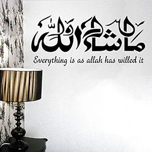 Decal O Decal Vinyl Everything Is as Allah Has Willed It Wall Sticker 31.49x0.39x13.77 inches, Multicolour