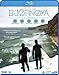 Bear Island (2014) ( Bjørnøya ) [ Origine Norvegese, Nessuna Lingua Italiana ] (Blu-Ray)