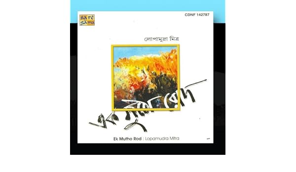 Bangla amar sorse ilish lopamudra mitra mp3 download youtube