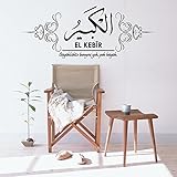Islamische Wandtattoos - Meccastyle - El-Kebîr - A99A37