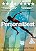 Personal Best [DVD] [Import anglais]
