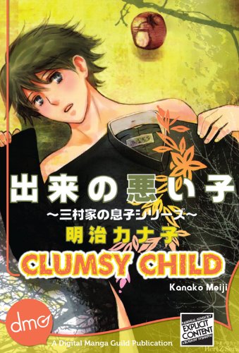 Clumsy Child (Yaoi Manga) (English Edition)