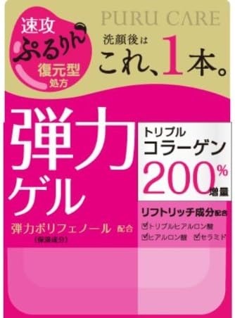 Naris Up Cosmetics Pull Care All In One Gel - 100g