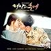 Produktbild Descendants Of The Sun VOL.2 OST 2016 Korean KBS 2TV Drama O.S.T CD+56p Photo Booklet+2p Photo Card Sealed