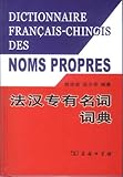 Image de Dictionnaire Francais-Chinois Des Noms Pripres
