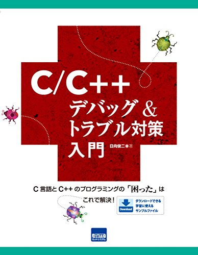 Download Ccãƒãƒãƒƒããƒˆãƒãƒãƒå¾çåéâcèèªžã - 