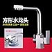 Produktbild sursy Two in One Kupfer Küche säubern Wasserhahn Multifunktions-Drei Verwenden Kalten Hot Water Pure Wasserhahn Wasser Luftreiniger B