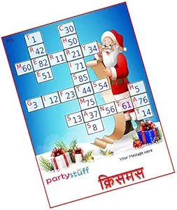 PartyStuff Christmas Theme Tambola Housie Tickets - Christmas Crossword kukuba 1 - Crossword kukuba (24 Cards)