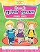 Sulekh Pustak - Part 5 RS.35.00