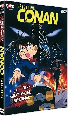 Kaze Détective Conan Film 1: Le gratte-ciel infernal