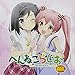 Produktbild Hentai' Prince And The Story Cat. - Henneko Radio DJCD Vol.3 (2CDS) [Japan CD] HNNK-4