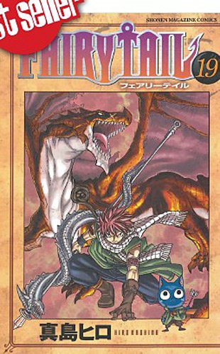 Fairy Tail — Tome 19