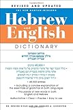 Image de The New Bantam-Megiddo Hebrew & English Dictionary
