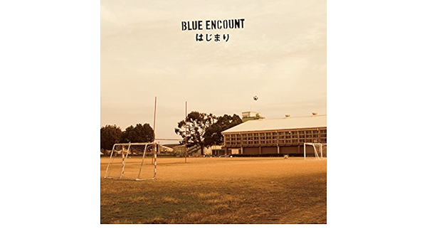 はじまり By Blue Encount Amazon Co Uk Music