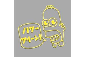 Decus Mr. Sparkle Simpsons Japan L 0045 (Giallo Neon) // Adesivo OEM JDM Style Vinyl Transfer