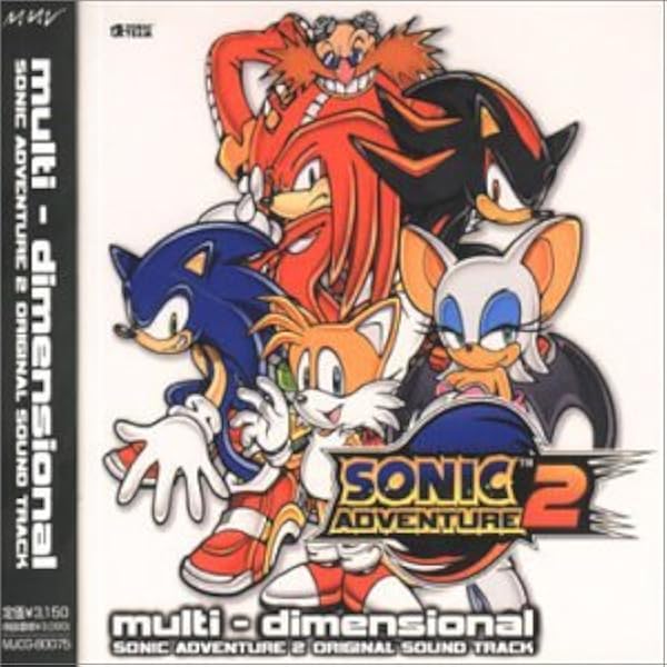 Sonic Adventure, 2: 20th Anniversary Edition: Amazon.co.uk: PC