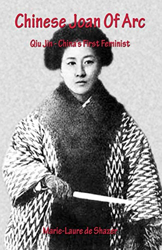 Chinese Joan Of Arc: Qiu Jin - China's First Feminist